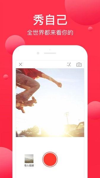 头条视频app下载,轻松获取海量资讯，畅享短视频盛宴