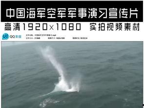 军演视频大全,全方位展现我国军事力量风采