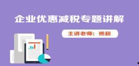 会计税务视频,掌握核心知识，轻松应对财务挑战