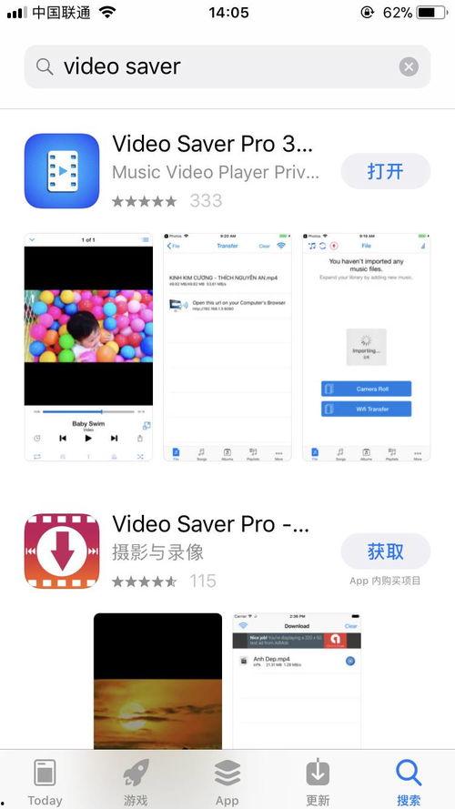 网页下载的视频在哪里,精彩瞬间回顾